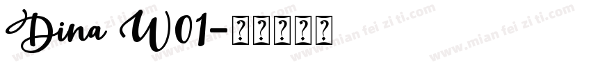 Dina W01字体转换
